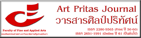 Art Pritas Joural