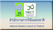 สำนักงานการวิจัยแห่งชาติ