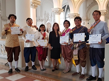 ทีมนักวิจัยจากสาขาออกแบบผลิตภัณฑ์สร้างสรรค์
คว้ารางวัลจากการแสดงผลงานวิจัยนวัตกรรมจากประเทศ
โรมาเนีย